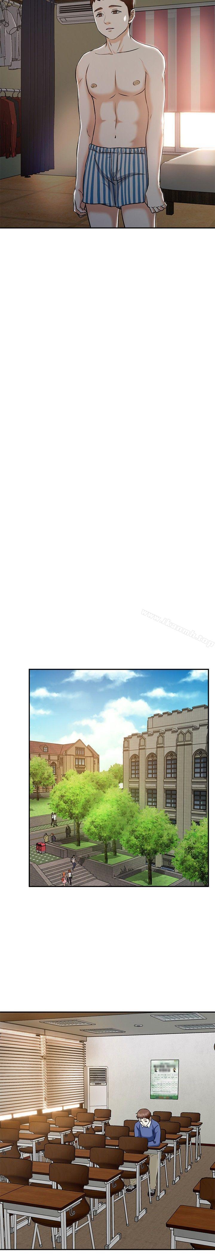《Roommate》漫画 第14話