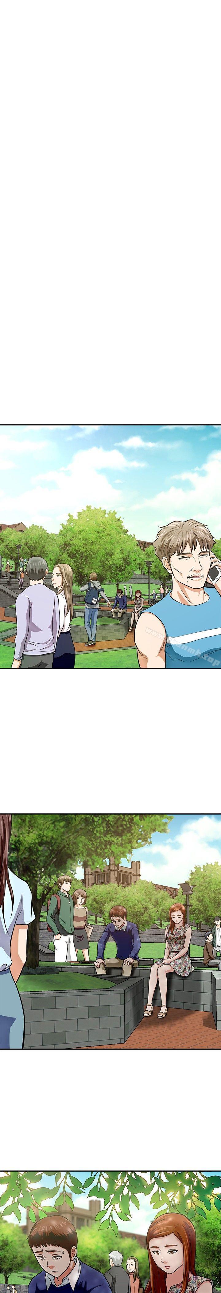 《Roommate》漫画 第14話