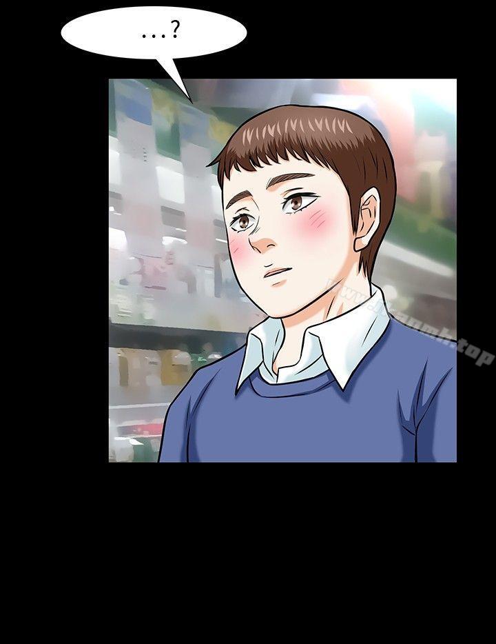 《Roommate》漫画 第15話