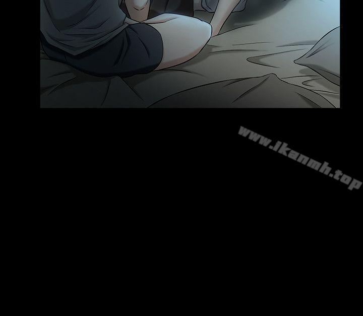 《Roommate》漫画 第17話