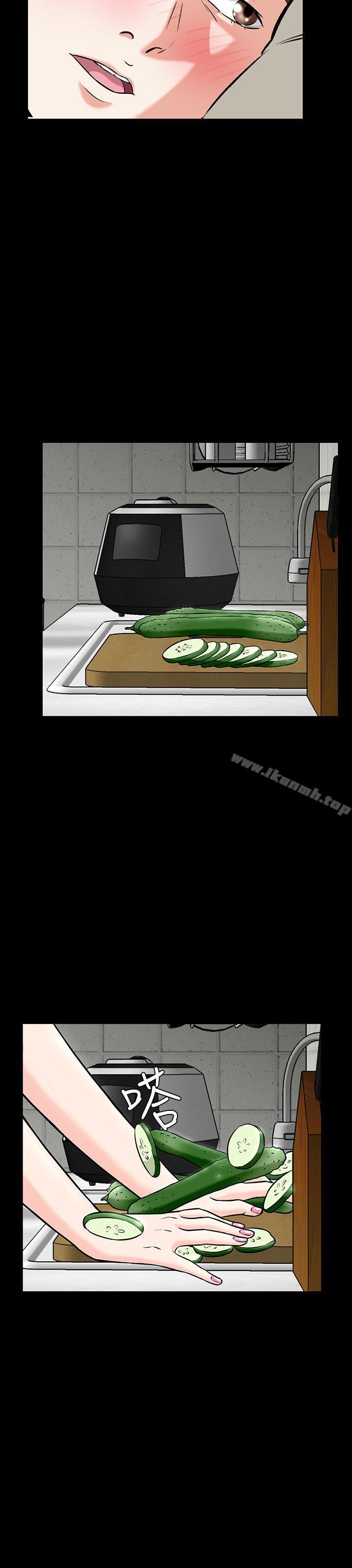 《Roommate》漫画 第17話