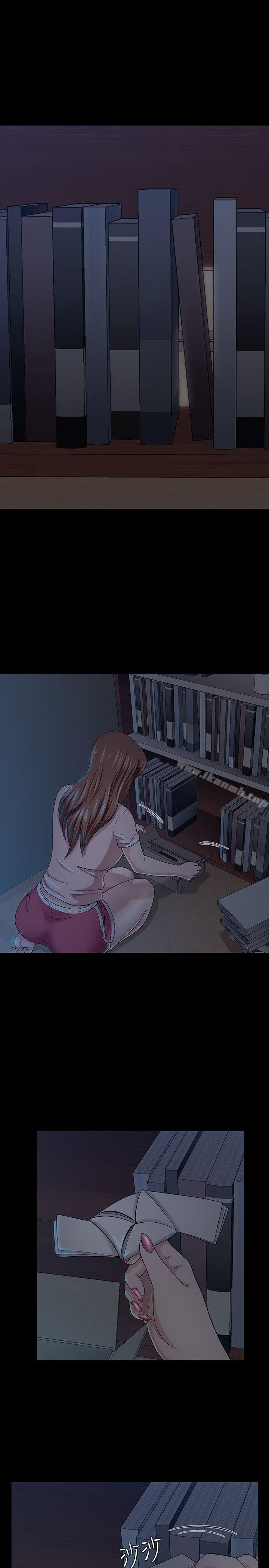《Roommate》漫画 第27話