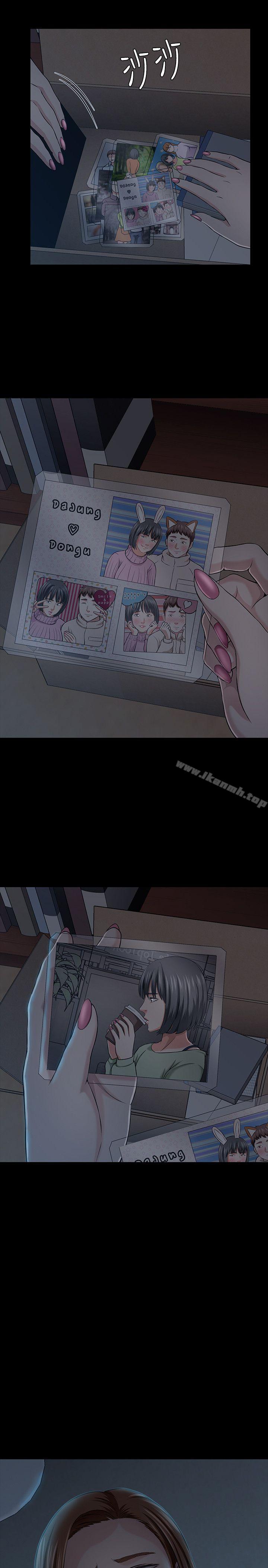 《Roommate》漫画 第27話