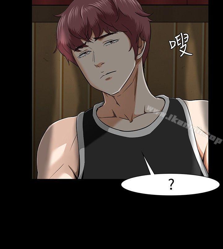 《Roommate》漫画 第28話