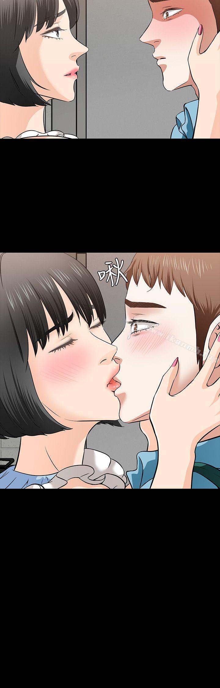《Roommate》漫画 第36話
