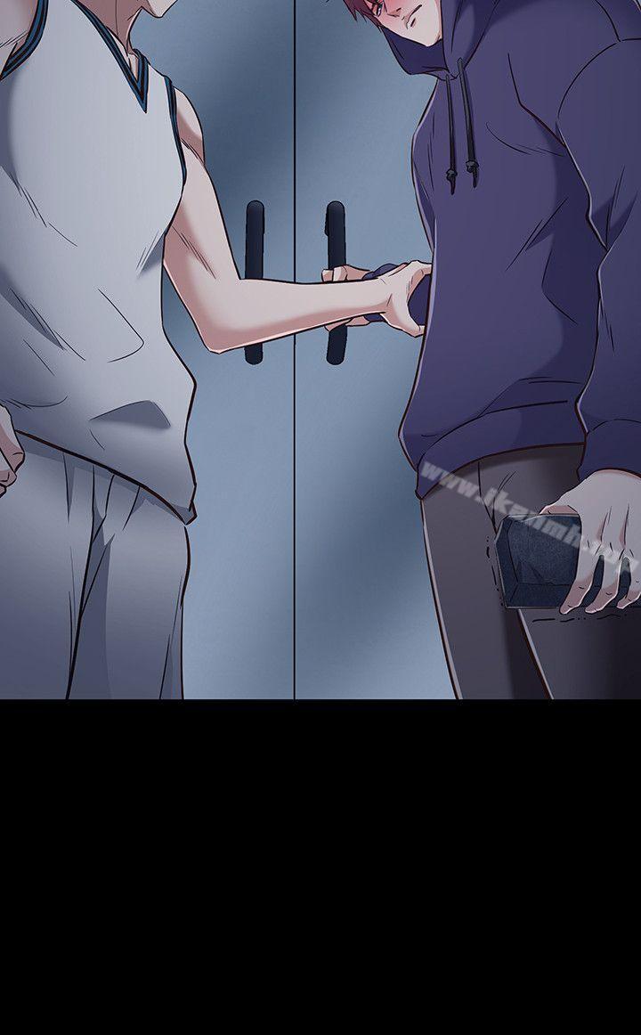 《Roommate》漫画 第47話