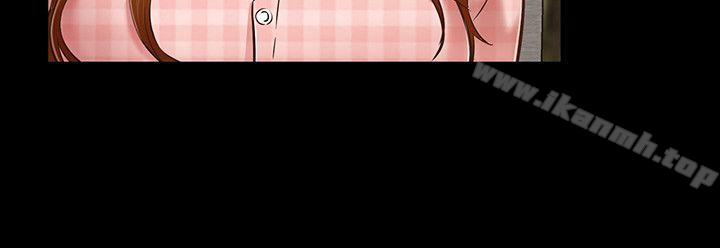《Roommate》漫画 第47話