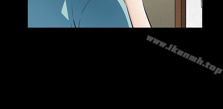 《Roommate》漫画 第50話