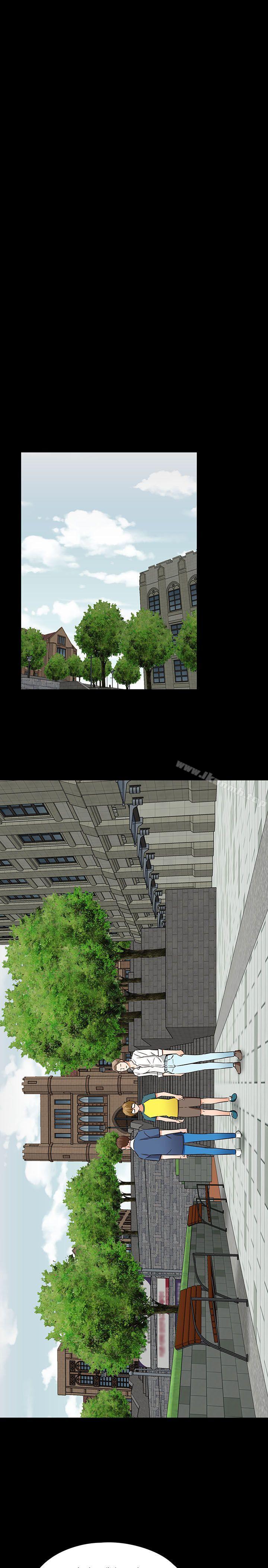 《Roommate》漫画 第50話