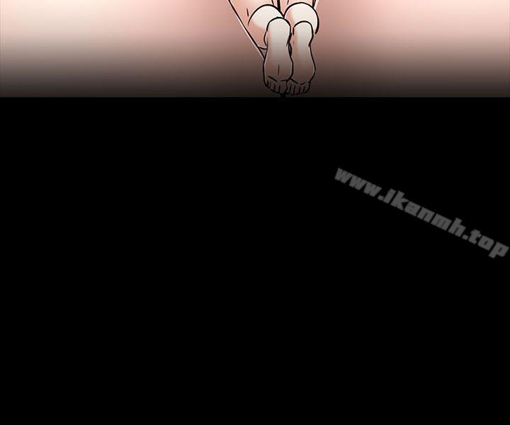 《Roommate》漫画 第53話