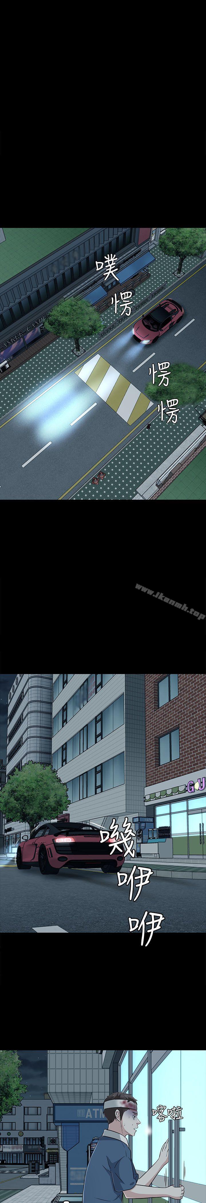《Roommate》漫画 第56話