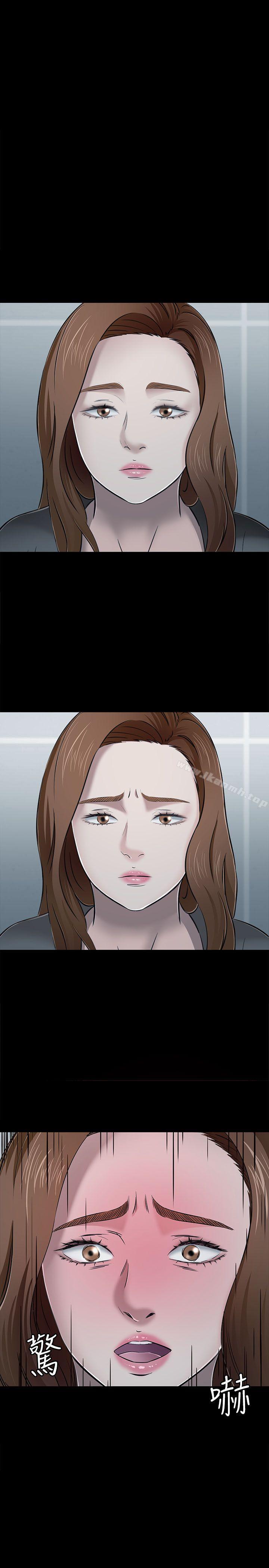《Roommate》漫画 第56話