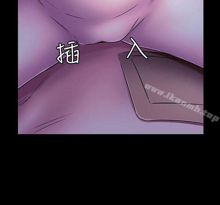 《Roommate》漫画 第61話