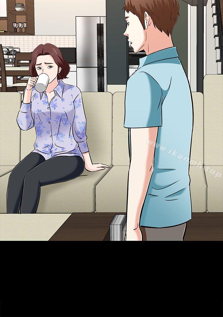 《Roommate》漫画 第1季111最終話