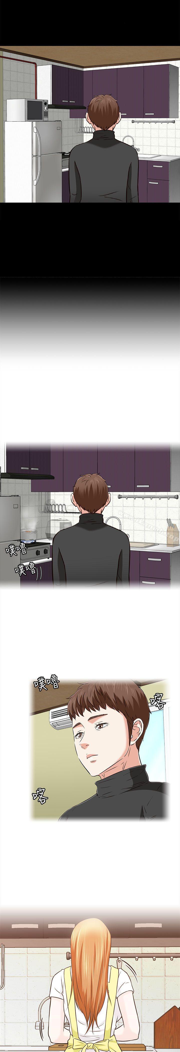 《Roommate》漫画 第1季111最終話