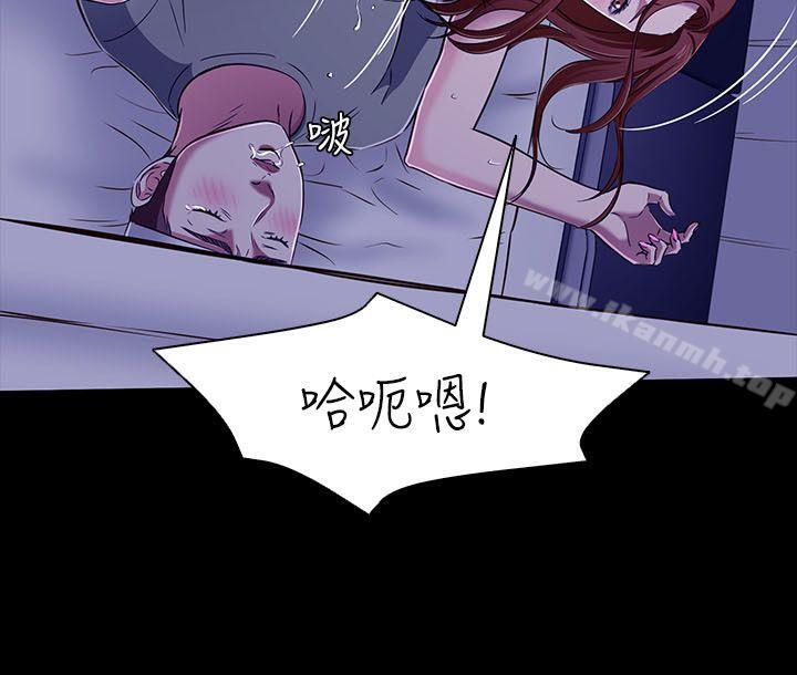 《Roommate》漫画 第1季111最終話