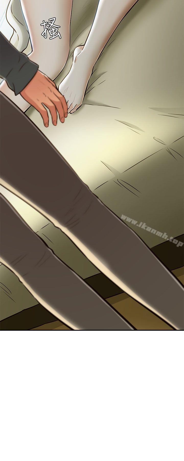 《Roommate》漫画 第64話
