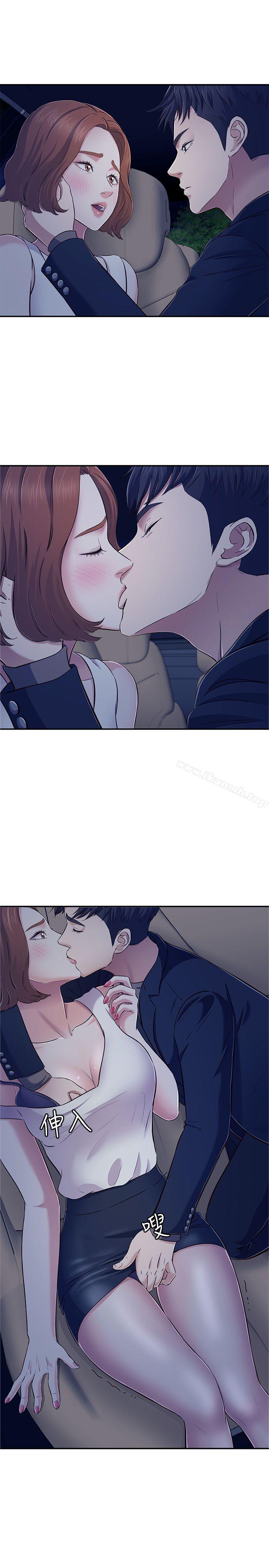 《Roommate》漫画 第64話