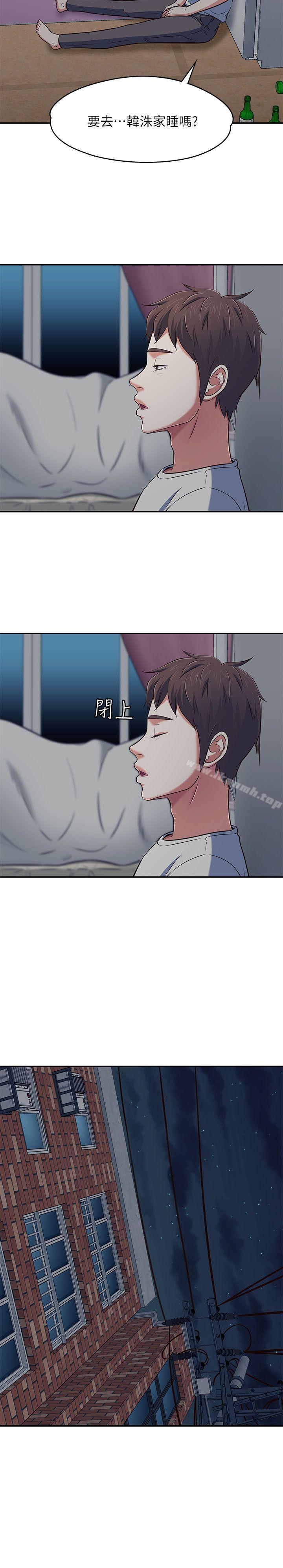 《Roommate》漫画 第66話111-111我怕痛…輕一點