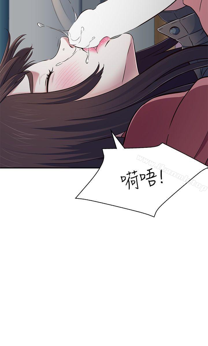 《Roommate》漫画 第67話111-111新生吹喇叭