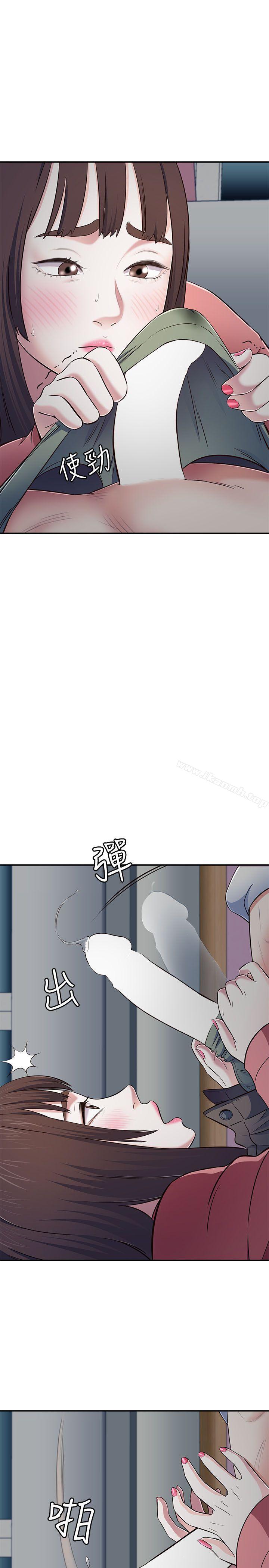 《Roommate》漫画 第67話111-111新生吹喇叭