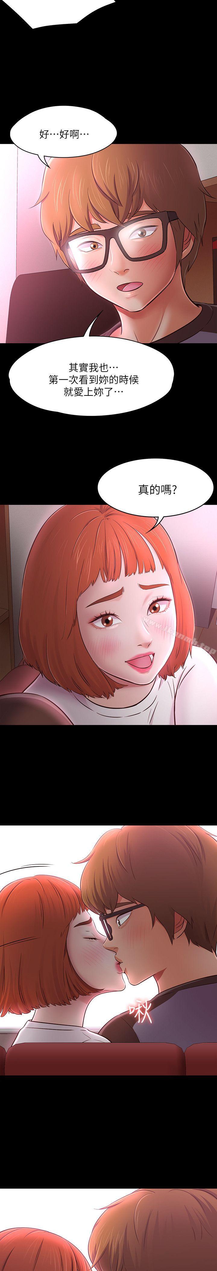 《Roommate》漫画 第70話111-111英美的第一次
