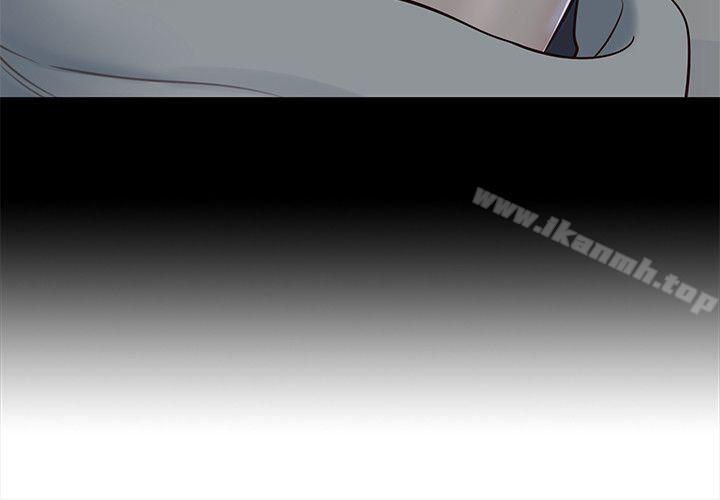 《Roommate》漫画 第72話111-111東玖動搖的心