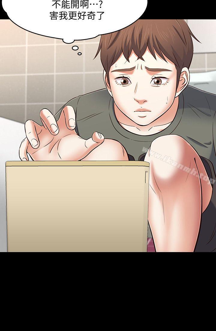 《Roommate》漫画 第73話111-111壓抑不了的欲望