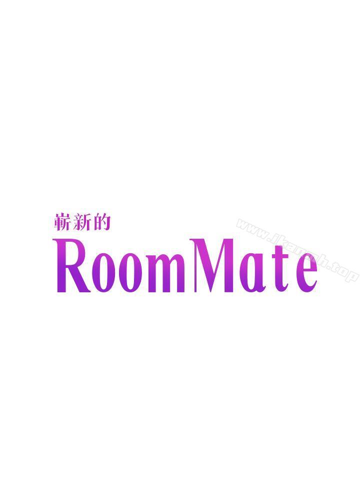 《Roommate》漫画 第78話-寶弦的選擇[01]