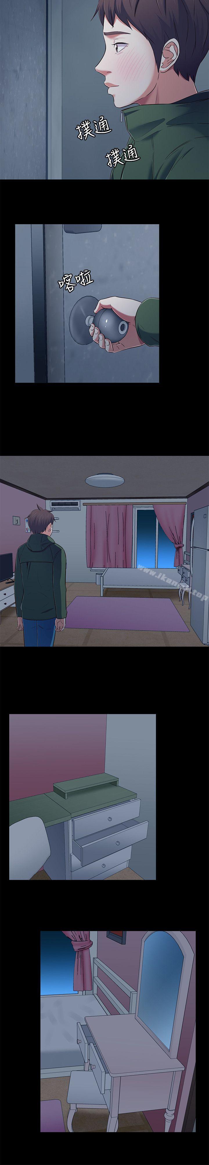 《Roommate》漫画 第78話-寶弦的選擇[01]