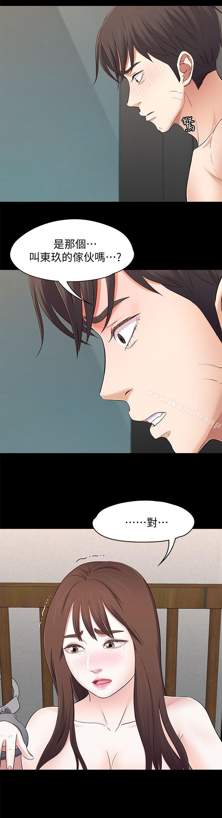 《Roommate》漫画 第79話-寶弦的選擇[02]