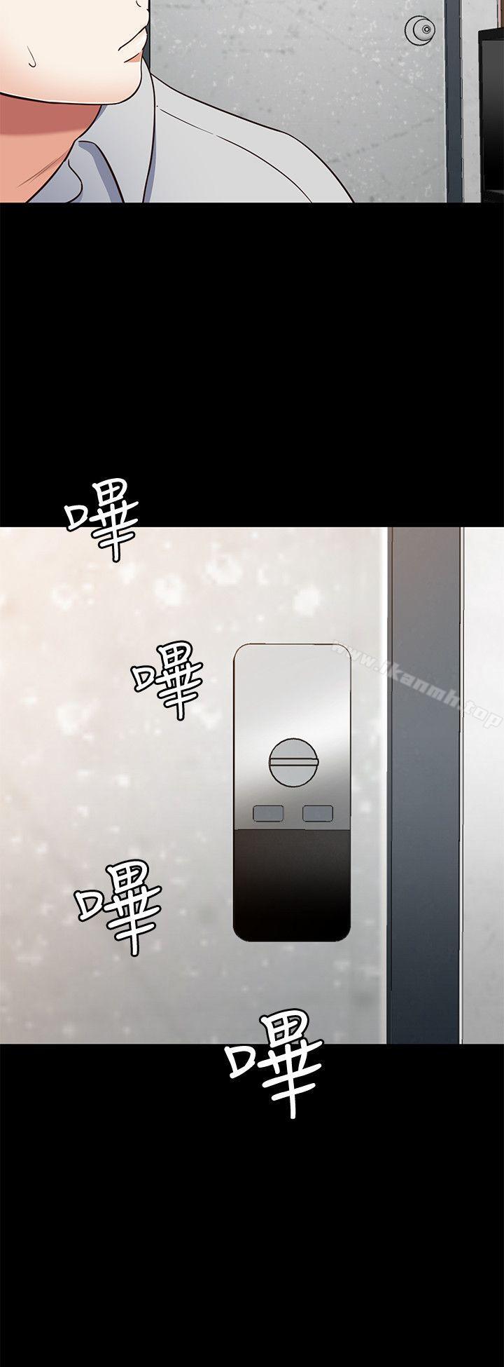 《Roommate》漫画 第85話-來找東玖的世熙