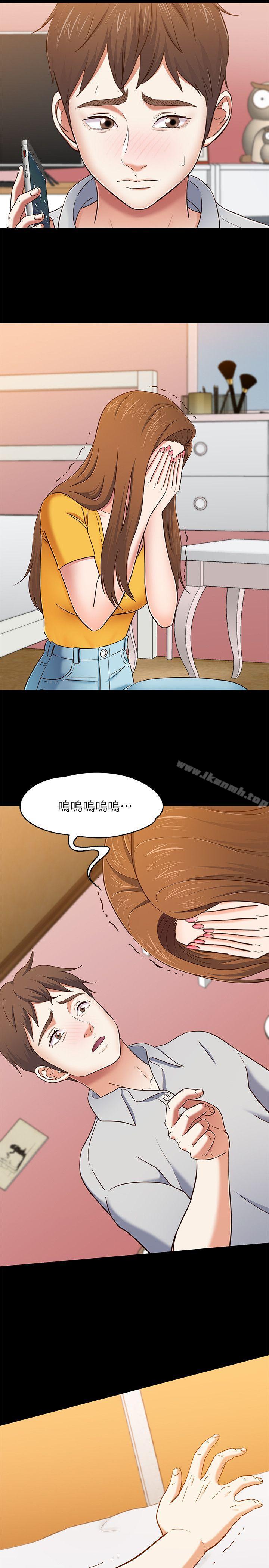 《Roommate》漫画 第85話-來找東玖的世熙