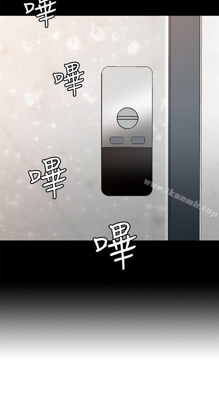《Roommate》漫画 第86話-永豪電話那頭的真相