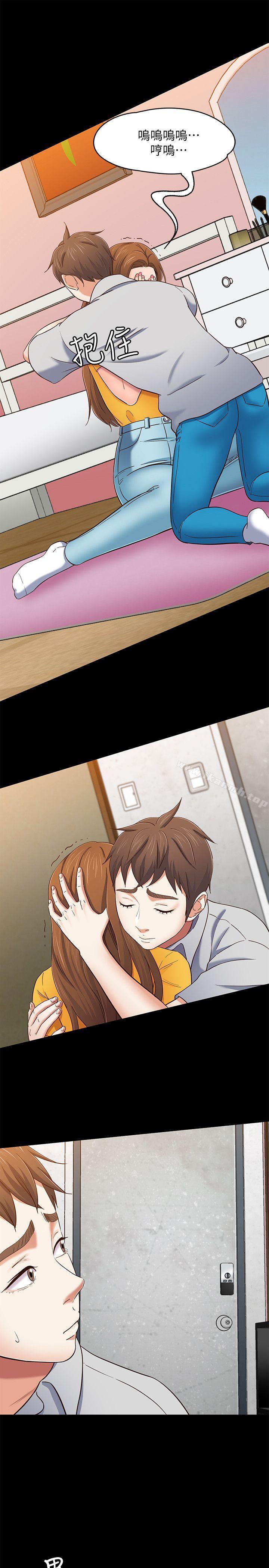 《Roommate》漫画 第86話-永豪電話那頭的真相