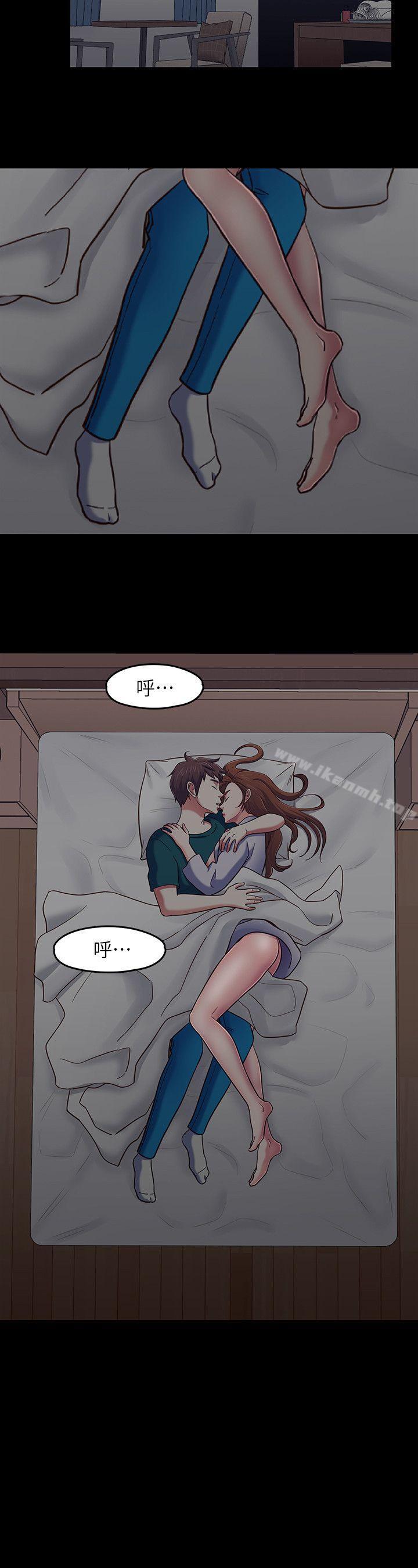 《Roommate》漫画 第89話-世熙，我的手臂借妳躺吧?