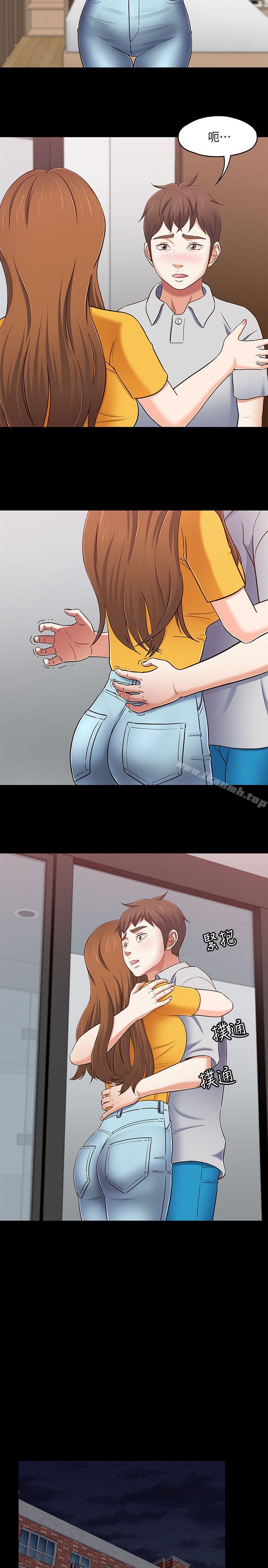 《Roommate》漫画 第89話-世熙，我的手臂借妳躺吧?
