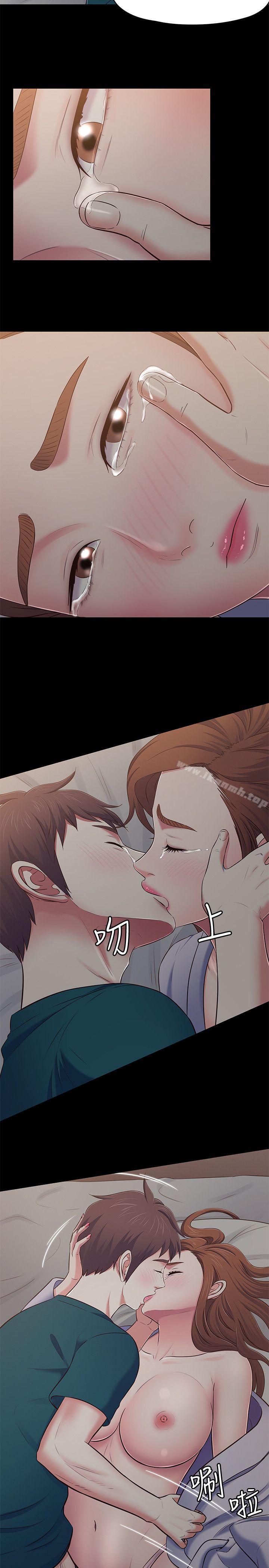 《Roommate》漫画 第90話-我不是為了這樣才來的
