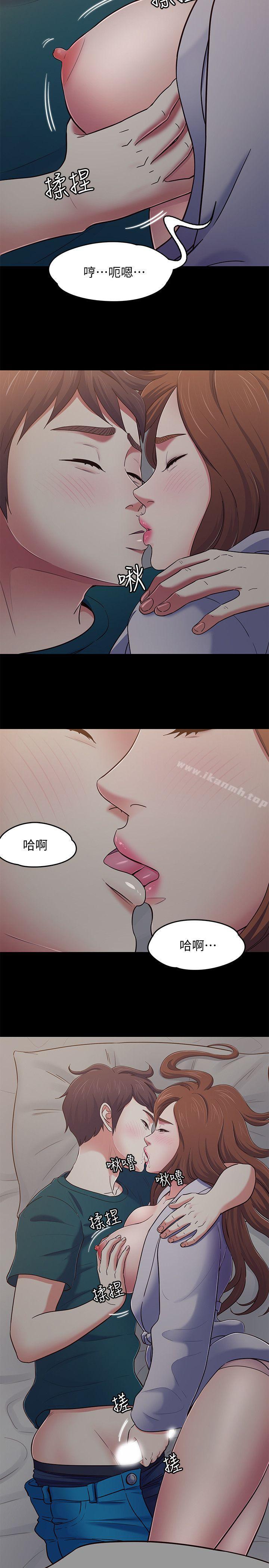 《Roommate》漫画 第90話-我不是為了這樣才來的