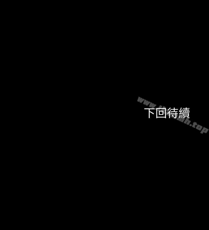 《Roommate》漫画 第91話-大地主葛格的告白