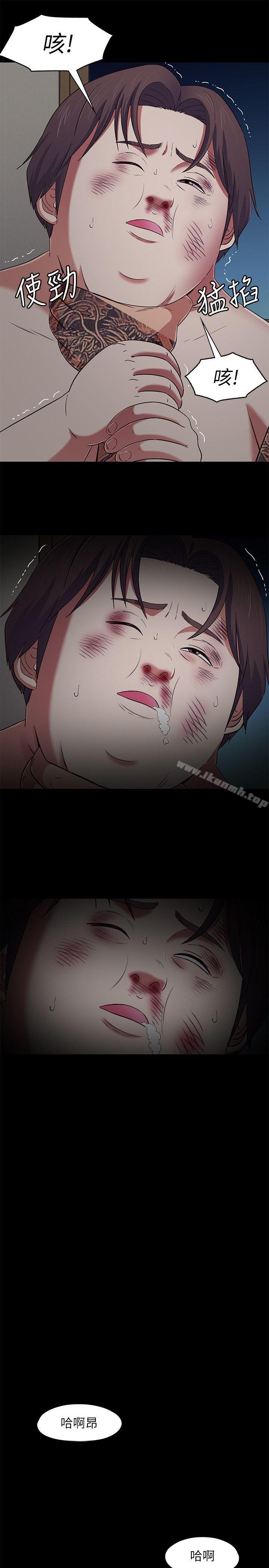 《Roommate》漫画 第92話-VIP粉絲劍客的真面目