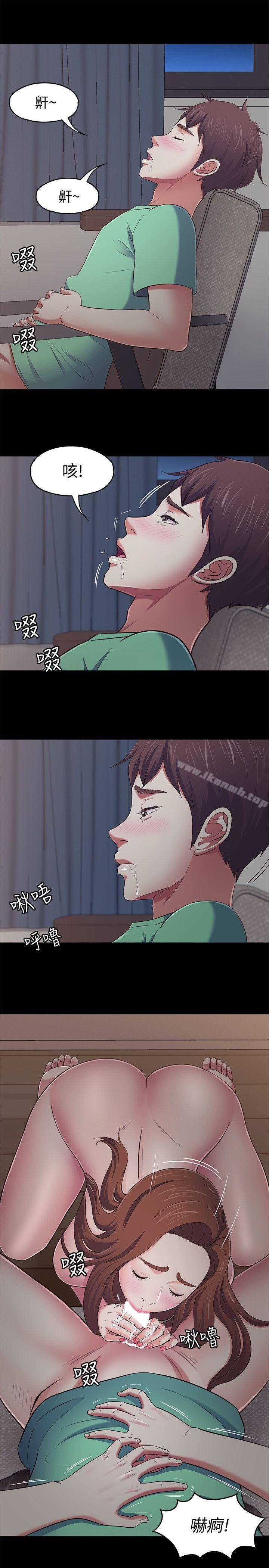 《Roommate》漫画 第93話-撲倒東玖的世熙