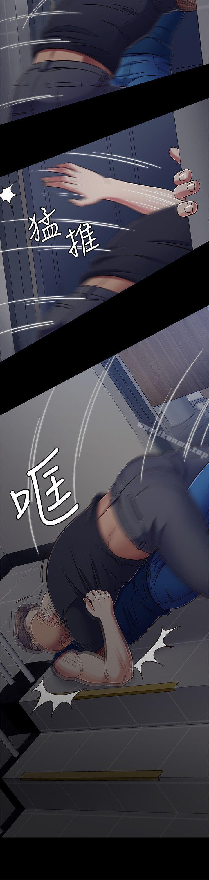 《Roommate》漫画 第95話-想救東玖的女人們