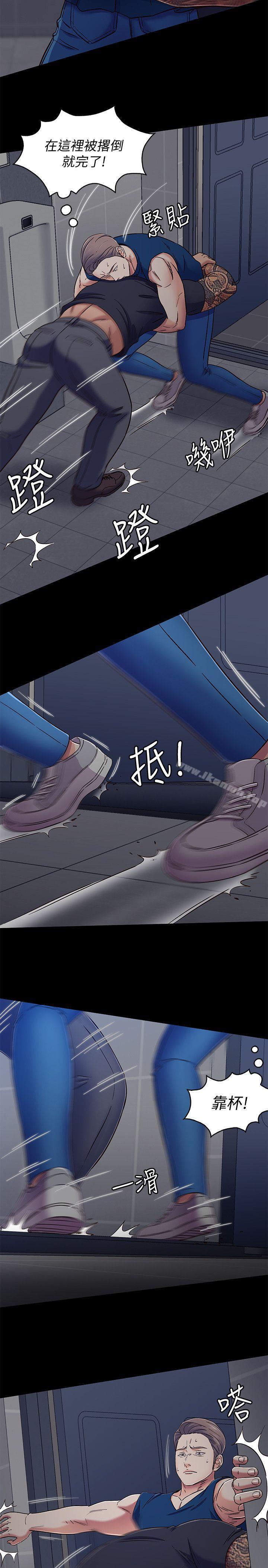 《Roommate》漫画 第95話-想救東玖的女人們