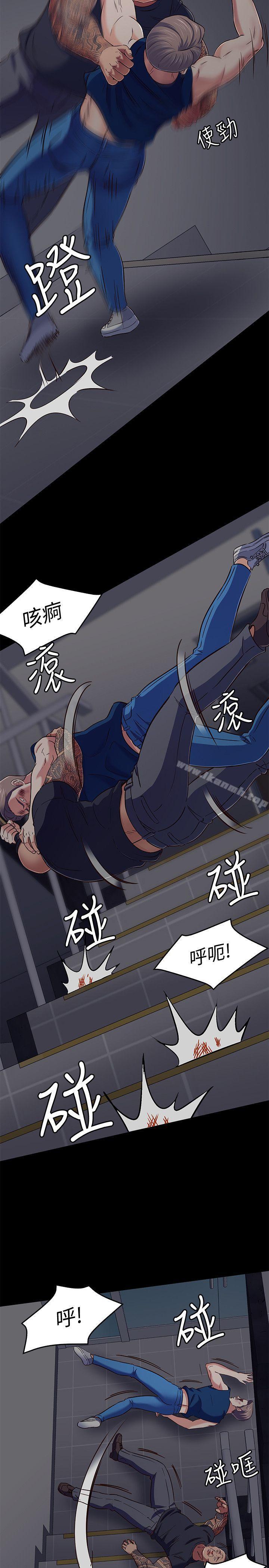 《Roommate》漫画 第95話-想救東玖的女人們