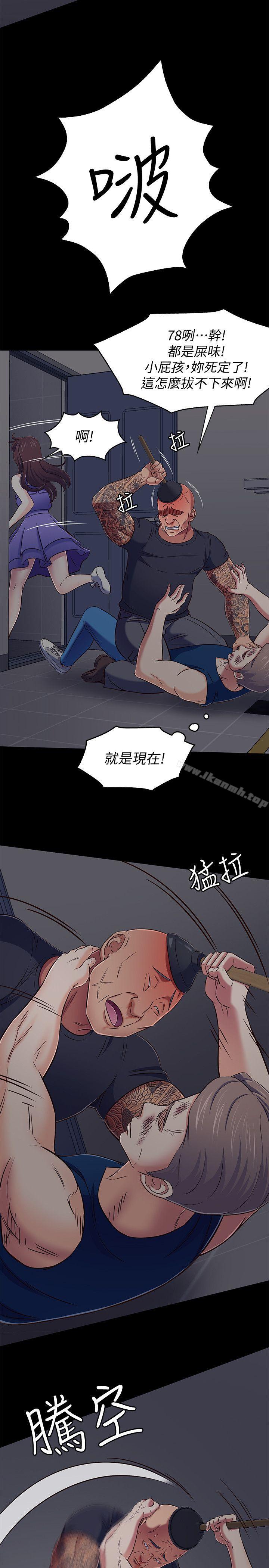 《Roommate》漫画 第95話-想救東玖的女人們