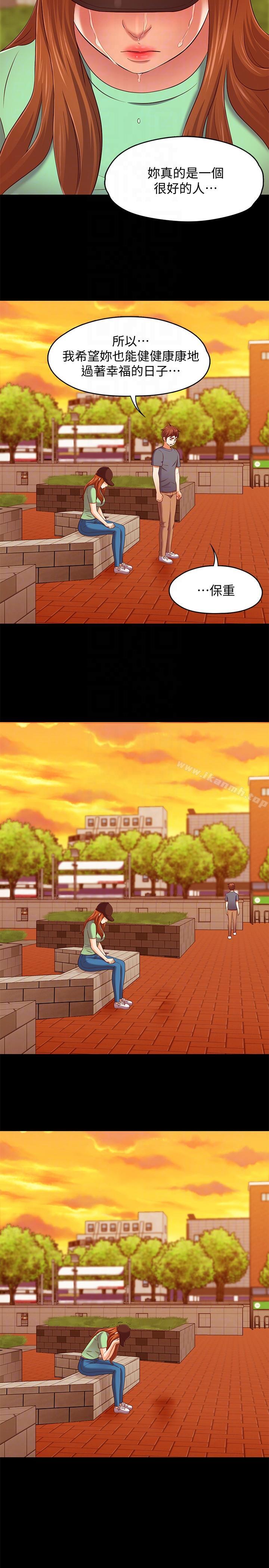 《Roommate》漫画 第103話-壟罩在世熙身上的陰影