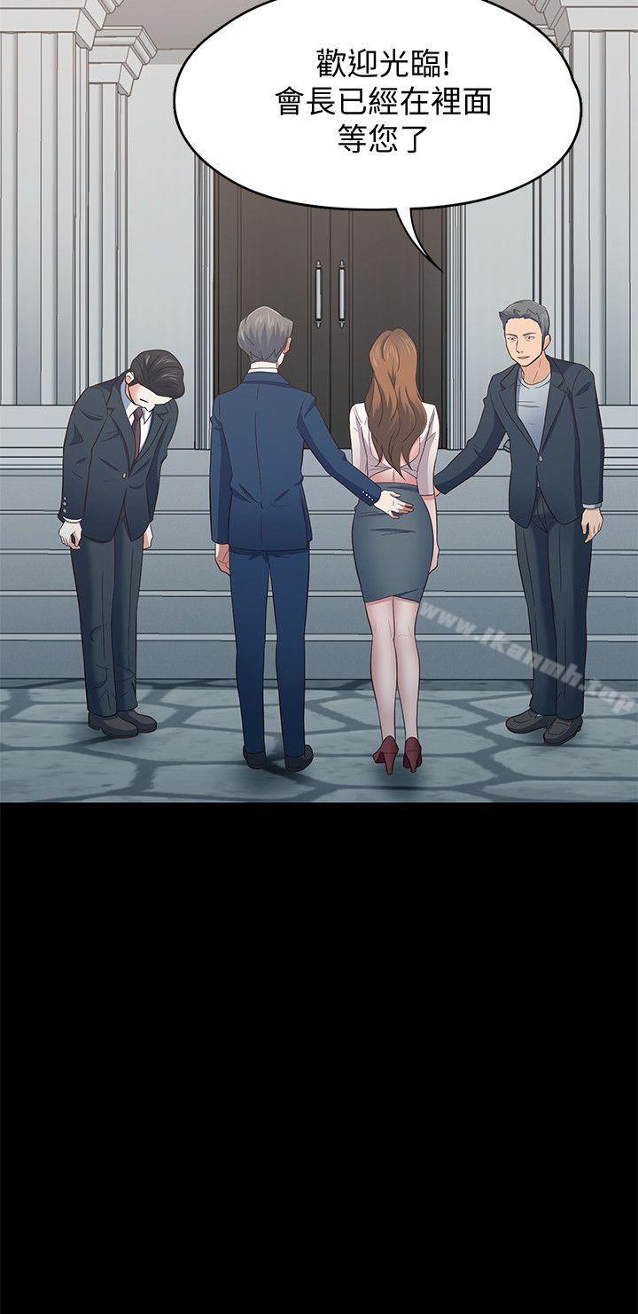 《Roommate》漫画 第104話-不入虎穴焉得虎子