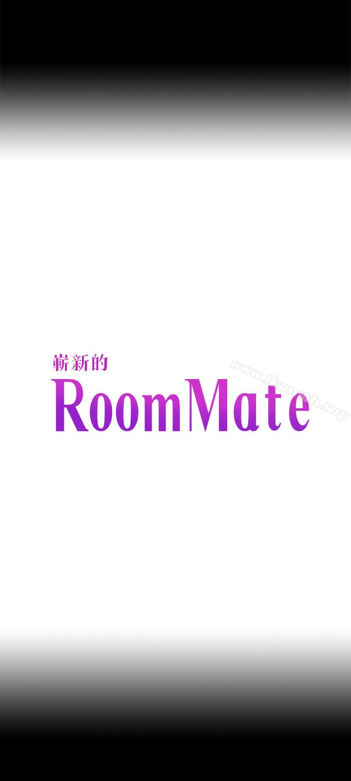 《Roommate》漫画 第106話-可預見的結局