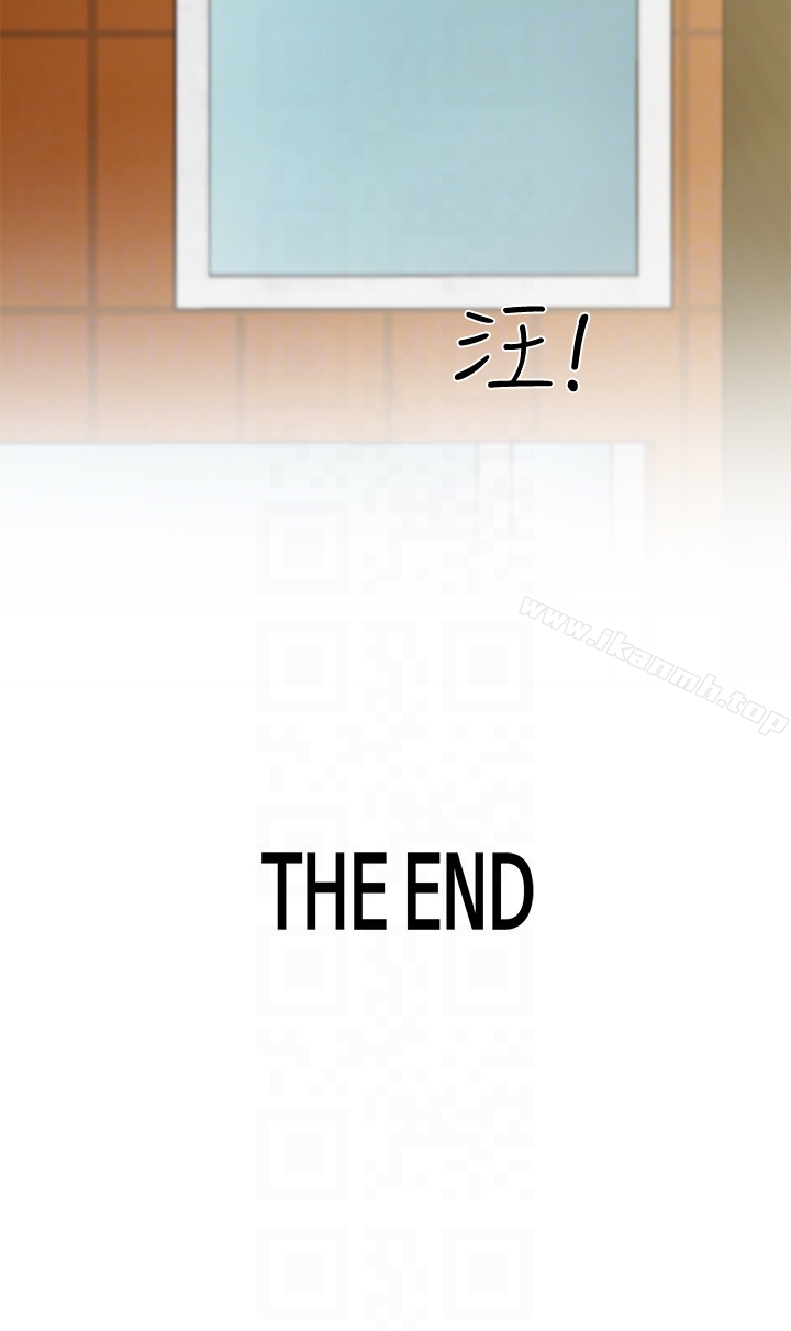 《Roommate》漫画 最終話-回到最初的緣分